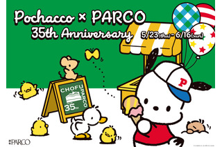 「サンリオ」ポチャッコが調布PARCOと35周年コラボ！POPUP STOREやグリーディング撮影会など展開 画像