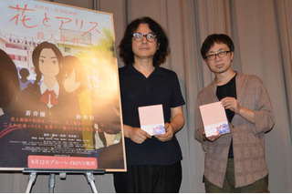 新海誠が語る「花とアリス殺人事件」の魅力 BD&DVD発売記念上映会レポート 画像