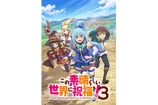 “ラッキー”（幸運）なキャラといえば？ 3位「刀剣乱舞」物吉貞宗、2位「ラッキーマン」ラッキーマン、1位は…＜24年版＞ 画像