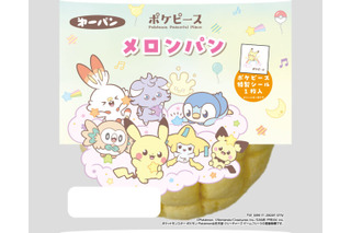 「ポケモンパン」新作にポケピース！ピカチュウやポッチャマ、ニャスパーたちが可愛いイラストでパッケージ&デコキャラシールに 画像