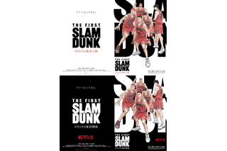 「THE FIRST SLAM DUNK」復活上映＆Netflixで初配信決定！ 画像