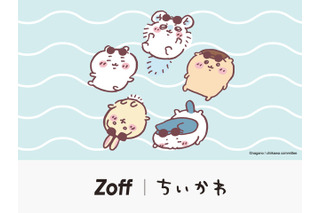 「ちいかわ」×「Zoff」コラボが、5月31日スタート！ サングラスもバッチリ似合ってる 画像