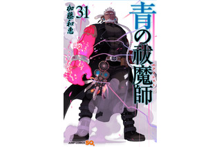 「青エク×怪談」15周年記念企画のリアルイベントが開催！ 声優・岡本信彦＆一流怪談師が出演 画像