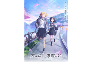 高校放送部の青春を描いた「花は咲く、修羅の如く」2025年TVアニメ化！ メインキャストも発表♪ 「スタッフ一同鋭意制作中です！」 画像