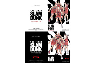 映画「THE FIRST SLAM DUNK」仲村宗悟ら湘北・山王キャストが参戦！ 第二回ウォッチパーティーが6月23日開催 画像