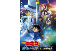 “褐色”キャラといえば？ 3位「BLEACH」四楓院夜一、2位「名探偵コナン」安室透、注目のトップは…＜24年版＞ 画像