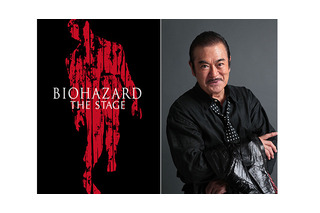 舞台「BIOHAZARD」主人公・タイラー役に矢崎広、千葉真一の出演も発表 画像