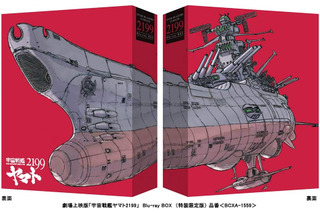 「呪術廻戦」「ガンダム」「頭文字D」「宇宙戦艦ヤマト」…DVD／Blu-rayがプライスダウン♪【Amazonプライムデー先行セール】 画像