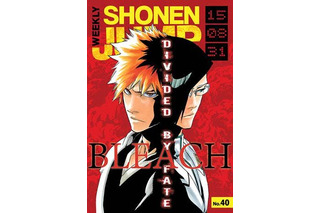 米国版「少年ジャンプ」がアマゾンに登場　「Weekly Shonen Jump」が配信拡大 画像