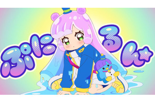 秋アニメ「ぷにるはかわいいスライム」メインキャストは篠原侑＆梅田修一朗 PV第1弾が公開 画像