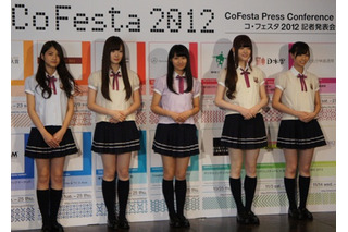 乃木坂46も応援　参加者230万人以上のコンテンツ統合イベント　コ・フェスタ2012開幕 画像