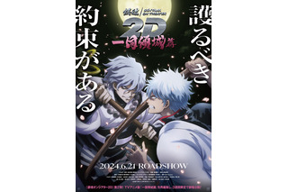 一緒に海に行きたい男性キャラクターは？ 3位「銀魂」銀さん＆「転スラ」リムル、2位「BORUTO」カワキ、1位は… 画像