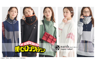 「ヒロアカ」デクや爆豪、轟らのヒーローコスチュームをオマージュ！「earth music&ecology Japan Label」コラボアイテム登場 画像