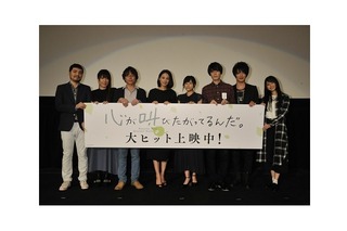 「心が叫びたがってるんだ。」公開　スタッフ、キャストが喜びの挨拶、長井監督「時間が欲しい!!」 画像