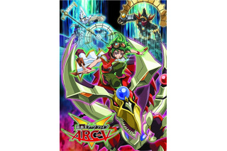 「遊☆戯☆王ARC-V」10月から主題歌を一新 cinema staffとMrs.GREEN APPLEが担当 画像