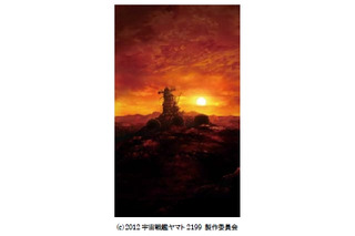 「宇宙戦艦ヤマト2199」　東京・大阪で特番オンエア決定 画像