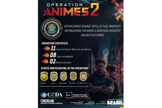 ブラジルで日本アニメ海賊版16サイトが閉鎖 官民協力による「アニメ作戦」が成果挙げる 画像