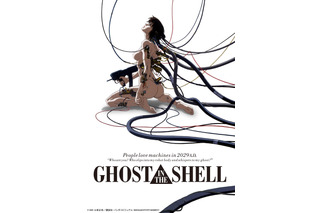 声優・田中敦子の代表作のひとつ「GHOST IN THE SHELL/攻殻機動隊」4Kリマスター版が緊急再上映決定 画像