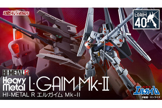 40周年を迎えた「重戦機エルガイム」より「エルガイム Mk-II」がHI-METAL Rに！“ランドブースター プローラー”への変形ギミックを搭載 画像