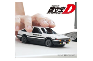 「頭文字D」藤原とうふ店（自家用）仕様のAE86を再現！ 無線マウスが「A PIT AUTOBACS 東雲店」でも取り扱い開始 画像