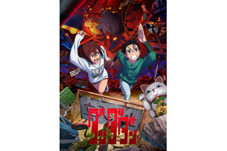 「ダンダダン」「甘神さんちの縁結び」「アオのハコ」…秋アニメの配信日も決定！【Prime Video 10月配信ラインナップ】 画像