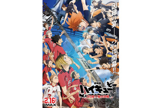 “メガネ”キャラといえば？ 3位「ハイキュー!!」月島蛍、2位「名探偵コナン」江戸川コナン、1位は…＜24年版＞ 画像