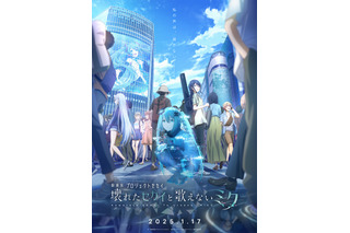 “コーヒー”キャラといえば？ 3位「ごちうさ」チノ、2位「プロセカ」青柳冬弥、1位は…＜24年版＞ 画像