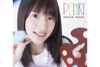 内田真礼1stアルバムのタイトルは『PENKI』　デビュー曲「創傷イノセンス」など13曲を収録 画像