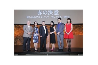 「哀しみのアルテイシア」プレミア上映　舞台にクラブ・エデン再現　安彦総監督や池田秀一、潘めぐみ登壇 画像