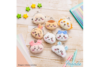 「ちいかわ」がキュートな“がま口ポーチ”になっちゃったッ！コロッとした仲間たちが勢揃い 画像