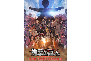 劇場版「進撃の巨人 完結編」第1週入プレはエレン、ミカサ、アルミンのミニ色紙！ 新作映像としてポストクレジットシーンも追加 画像