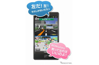 豪華過ぎる声優陣で人気　声優ナビ「MAPLUS」にAndroid版が登場  画像