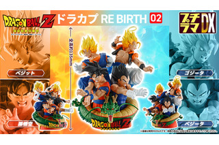 「ドラゴンボールZ」孫悟空、ベジータ、ベジット、ゴジータが集結！台座に神龍をあしらったジオラマフィギュアが豪華 画像