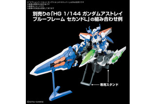 HGガンプラをライドできる「メテオホッパー」がオプションパーツに登場！ウイングガンダムフェニーチェの「バスターライフルカスタム」も接続可能 画像