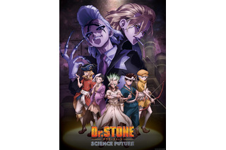 「Dr.STONE」最終シーズン第4期、新キャストに野島健児＆遊佐浩二！ メインビジュアル＆ティザーPV公開 画像