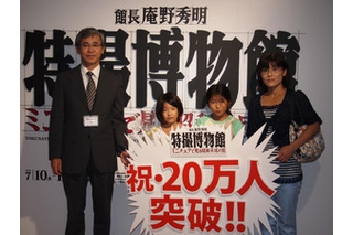 大盛況の「特撮博物館」　来場者数20万人突破　 画像