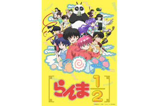 理想の“カップル”キャラは？ 3位「らんま1/2」乱馬＆あかね、2位「NARUTO」ナルト＆ヒナタ、1位は保育園から幼馴染の…＜24年版＞ 画像