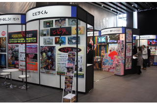 東京国際アニメ祭 2012秋　開催概要発表　お台場で3イベントと共催 画像