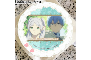 「葬送のフリーレン」フリーレン＆勇者、フェルンたちとメリクリ気分♪ クリスマスケーキ登場 画像