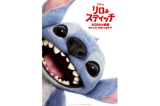 ディズニー実写映画「リロ＆スティッチ」モフモフの“ワンちゃん!?”姿がかわいい！ 特報&ポスターお披露目 画像