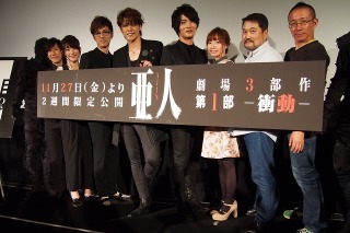東京国際映画祭「亜人 -衝動-」ワールドプレミア　「声優の演技力に刺激を受け挑戦的な映像になった」 画像