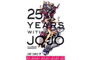 マンガ誌で異例の重版決定　荒木飛呂彦特集「ウルトラジャンプ」10月号　 画像