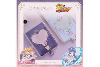 「ふたりはプリキュア」キュアブラック＆キュアホワイト、大人かわいい雑貨アイテム登場♪ GAACALコラボ 画像