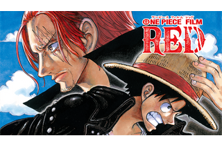 「ワンピース」歴代映画15作品がABEMAで初配信！ 歴代No.1ヒットの「ONE PIECE FILM RED」も♪ 画像