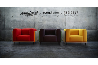 「エヴァンゲリオン」がインテリアブランド「songdream」とコラボ 展示イベントも開催 画像