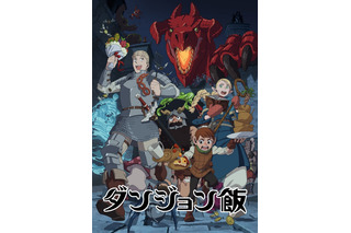 「日本アニメトレンド大賞2024」ABEMA特別賞“飯テロ部門”は「ダンジョン飯」！ABEMA生放送 画像