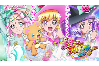 「まほプリ」全話無料一挙放送！ キュアミラクル＆キュアマジカルの活躍をABEMAで♪ 続編のWEB最速配信も決定 画像