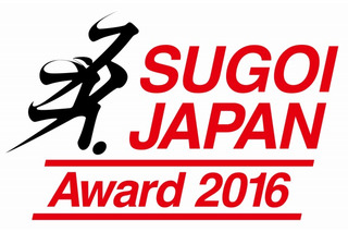 SUGOI JAPAN Award投票開始 アニメ、マンガ、ライトノベルなど日本の“すごい”を選出 画像