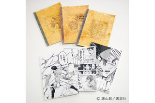 「進撃の巨人」の手帳をオーダーメイド　「兵団支給手帳」「駆逐スケジュール帳」が登場 画像