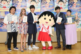 「ちびまる子ちゃん」1時間SP放送　中川大志とローラらが25周年のお祝いも 画像